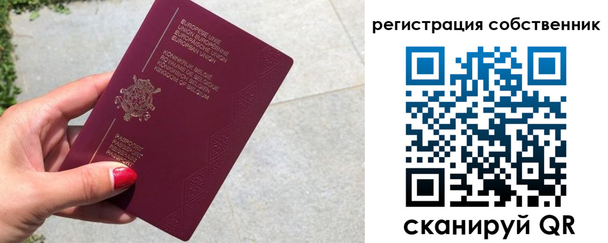 временная регистрация поиск в Великом Новгороде
