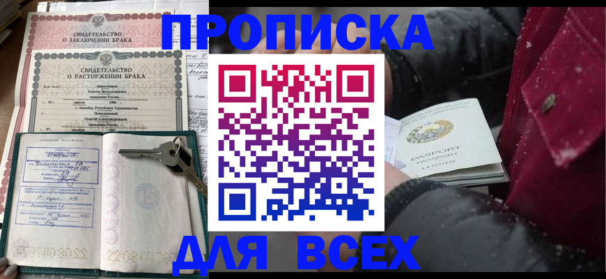 временная регистрация госуслуги в Великом Новгороде