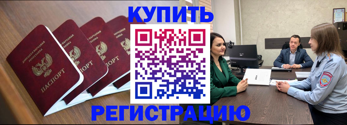прописка поиск в Великом Новгороде